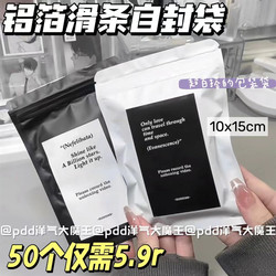 ins High-Quality Colorful Frosted Self-Sealing Bags, Cute Packaging and Shipping Special Small Card Sleeves with Sealing Strips