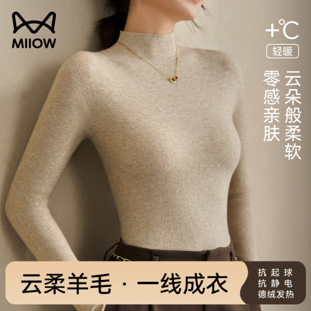Cat men sweater women's half turtleneck base shirt 2025 new autumn and winter wool black inner slim sweater top
