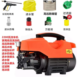 2200 Watt High-Power High-Pressure Car Washing Machine, Household 220V Car Washing Machine, Convenient Cleaning Machine, Car Washing Pump, Car Brusher