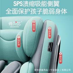 Child Safety Seat for Car Baby Car C008360 Degree Spin Simple Portable Seat 0 Chair Years Old