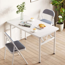 Foldable Dining Table for Home Use in Small Apartments, Modern and Simple Fast Food Table and Chair Set, Dining Table, Negotiation Table, Rectangular Shape