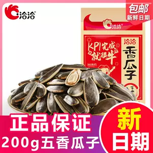 洽洽瓜子200g - Top 50件洽洽瓜子200g - 2024年4月更新- Taobao