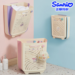 Sanrio Foldable Laundry Basket for Home Use, Wall-Mounted Dirty Clothes Storage Basket, Bathroom Clothes Organizer