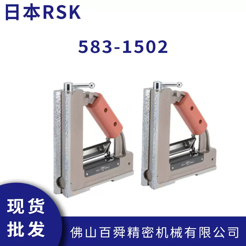 RIKEN精度水平尺A级规格方型水平仪RSL-AA3002 AA3005 AA3010-Taobao