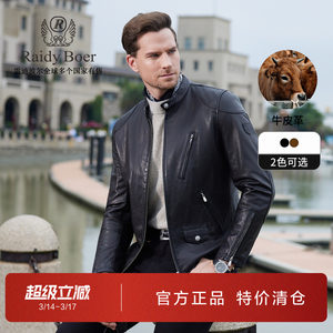 
Leidy Boer men's genuine leather jacket 2025 autumn new small stand collar oil wax cow leather leather jacket jacket for men