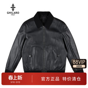 
Reddy Pole's Gulaoginor men's genuine leather leather jacket 2024 autumn and winter new sheepskin jacket