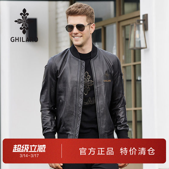
Gulao men's leather jacket and sheepskin 2023 autumn and winter genuine leather trendy short jacket jacket under Reddy Pole