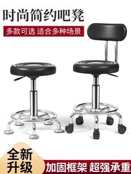 Sliding Stool, Special Chair for Playing Guitar, Bar Stool, Retractable High Stool, Swivel Chair, Sturdy and Durable, Small Size