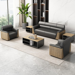 Office Sofa Simple Business Reception Sofa Coffee Table Combination Set Modern Reception Single Leisure Reception Room