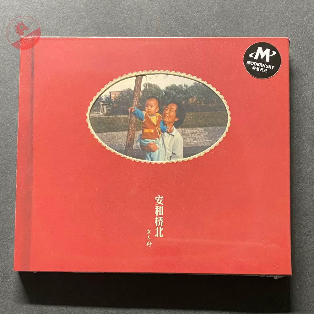 保真现货｜yufu《Heal Me Good》黑胶LP，全新未拆（赠明信片）