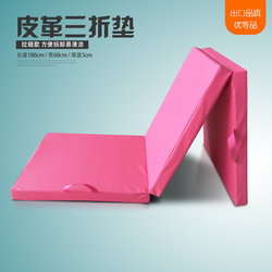 70% off Fitness Mat Men's Training Sit-Up Mat Non-Slip Exercise Mat Home Folding Thickened Yoga Mat