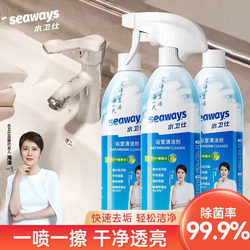 Water Guardian Bathroom Toilet Glass Descaler Toilet Tile Shower Stain Remover Yellowing Remover Bathroom Cleaner