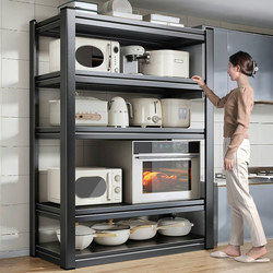 Kitchen Storage Rack, Multi-Layer, Multi-Functional, Household Microwave Oven Pot Rack, Storage Shelf, Storage Rack, Shelf