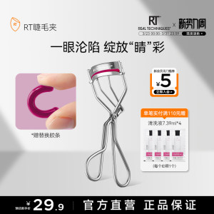 
[New Product] RT Eyelash Curler for Women Curling Long-lasting Portable Eyelash Curler Natural Curler Sun Flower