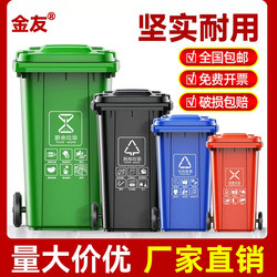 Outdoor Trash Can, Large Commercial-Grade, Thickened with Lid, for Community Property Sanitation, Classification Bin, 240L Large Capacity, Kitchen