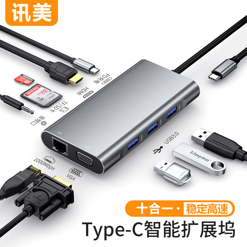 ŷ ̼ HDMI ŷ ̼ TYPEC  VGA Ʈũ ̺ ̽ 3 ȯ DELL MACBOOK PRO APPLE M1 Ʈ ׼ TEN-IN-ONE  -