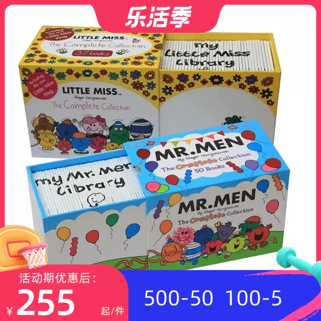 99%OFF!】 新品 海外購入 50冊セットCD付きMr Men 音源付き 箱付き