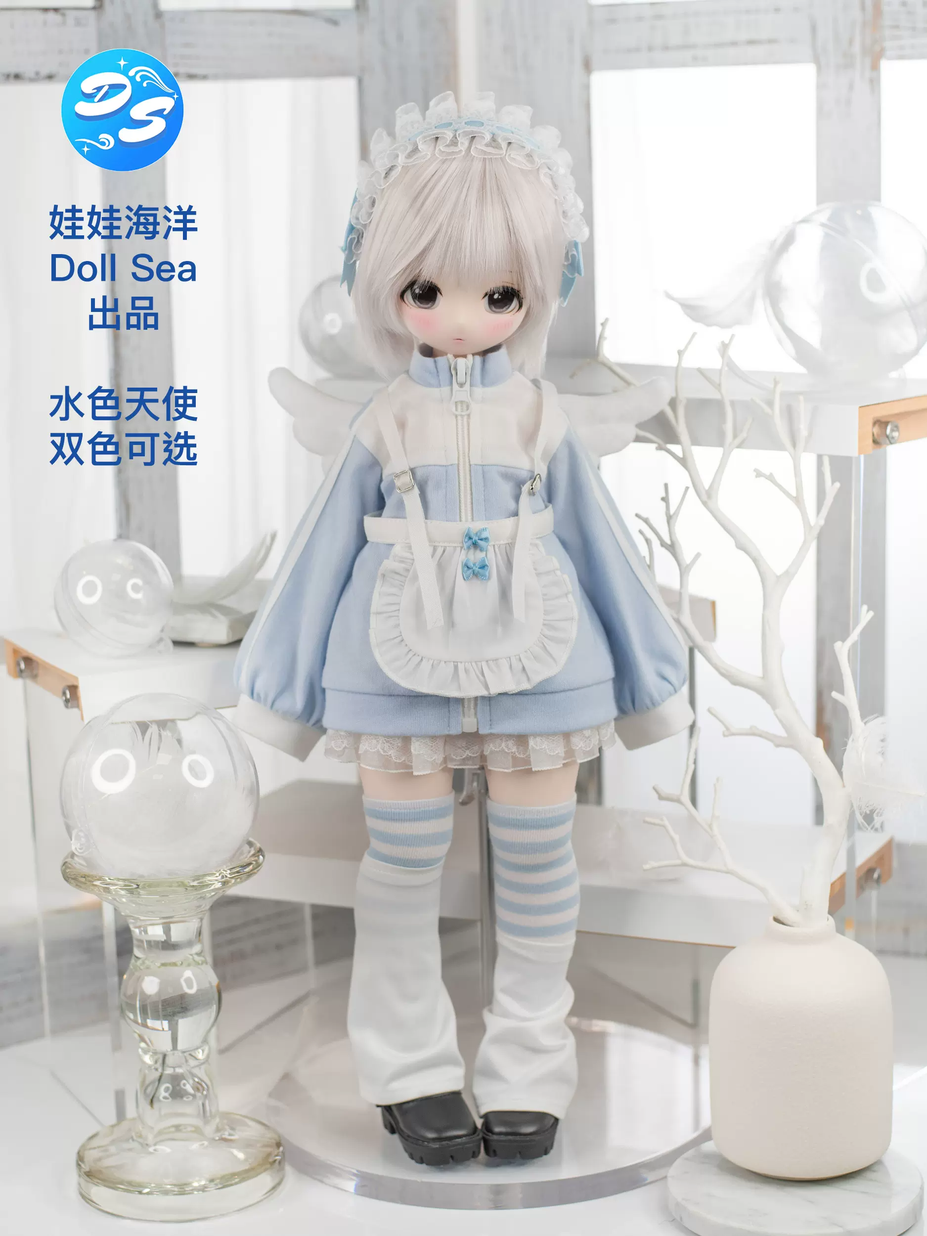 第一ネット - MDD ディーラー様製 ドール服 1/4- 作家様製 ドール服