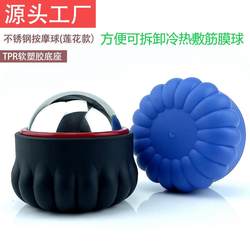 Stainless Steel Massage Ball, Hot and Cold Compress Massage Tool, Muscle Relaxation, Neck Fascia Ball, Ice Hammer Massager, Ice Compress for the Whole Body