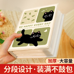 Couple Photo Album, Commemorative Album, Family Baby Interstitial Polaroid 3inch Three 456inch Six Photo Storage Album