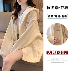 Clearance Sale~ Spring, Autumn, and Winter Long-Sleeve Sweatshirt for Women with Embroidered Design, Zipper, Fleece-Lined, Casual Jacket, Hooded Top