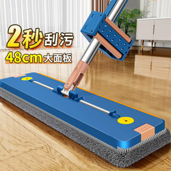 Hands-Free Flat Mop 2023 New Model for Home Use, Large Lazy Mop with Strong Water Absorption, Floor Cleaning Tool