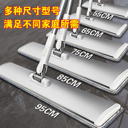 Hotel Cleaning Mop 2025 New Model Household Flat Mop Hands-Free Large Housekeeping Mop One-Sweep Clean