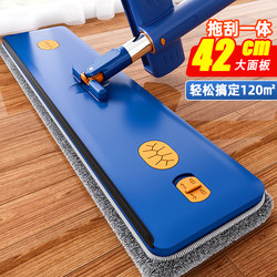 Hand-Washable 2025 New Flat Mop Household One-Mop Clean Enlarged Water-Absorbing Lazy Floor Mop Mop Artifact