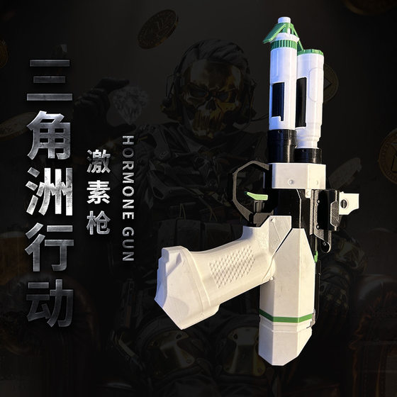 
3D Printing Delta Action Green Blue Bee Medical Hormone Gun Prop Game Model Grab Toy Spot