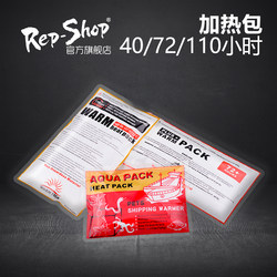 Reptile Pet Heating Pack for Reptile Pets, Suitable for Express Shipping, Geckos, Turtles, Aquariums, Heating Pack to Keep Baby Warm for 72/110 Hours