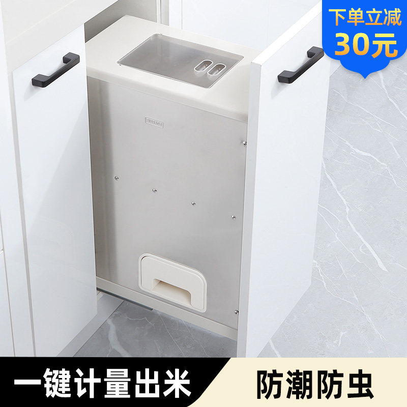 Shallow Living Cabinet with Embedded Rice Box | 304 Stainless Steel ...