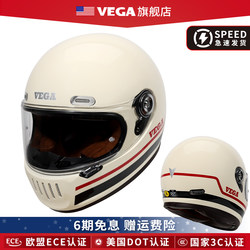 American Vega Motorcycle Retro Helmet for Men and Women, Full-Face Helmet for Scooter Riding, Cruise Helmet, Suitable for All Seasons, Bluetooth