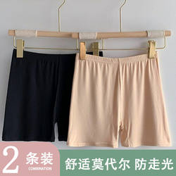 Modal Safety Skirt Pants, Pure Cotton Short Skirt, Anti-Exposure, Non-Curling, Cotton High-Waisted, Can Be Worn Outside, Safety Shorts
