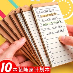 Small Portable Notepad for Carrying Around, Creative Office Notebook, Tear-Off Sticky Notes, Daily Planner, Schedule, To-Do List, Task List, Time Management Pocket Notebook, Memo Pad for Students