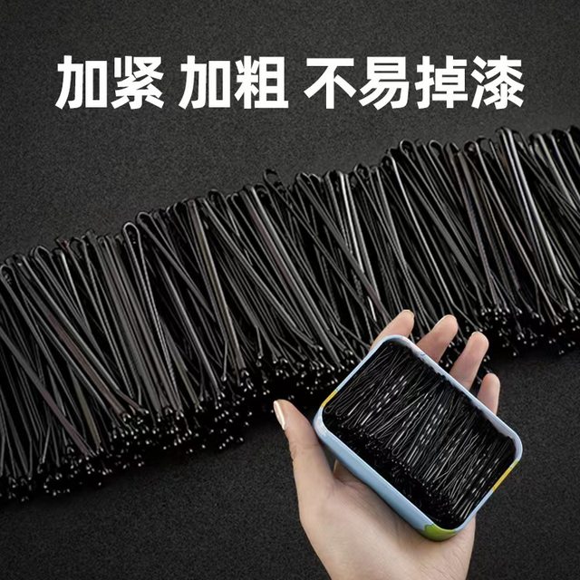 During the card clip, the headdress of the black word clip plus the thick side clamp bangs pinch hair styling fixing the broken hair clip