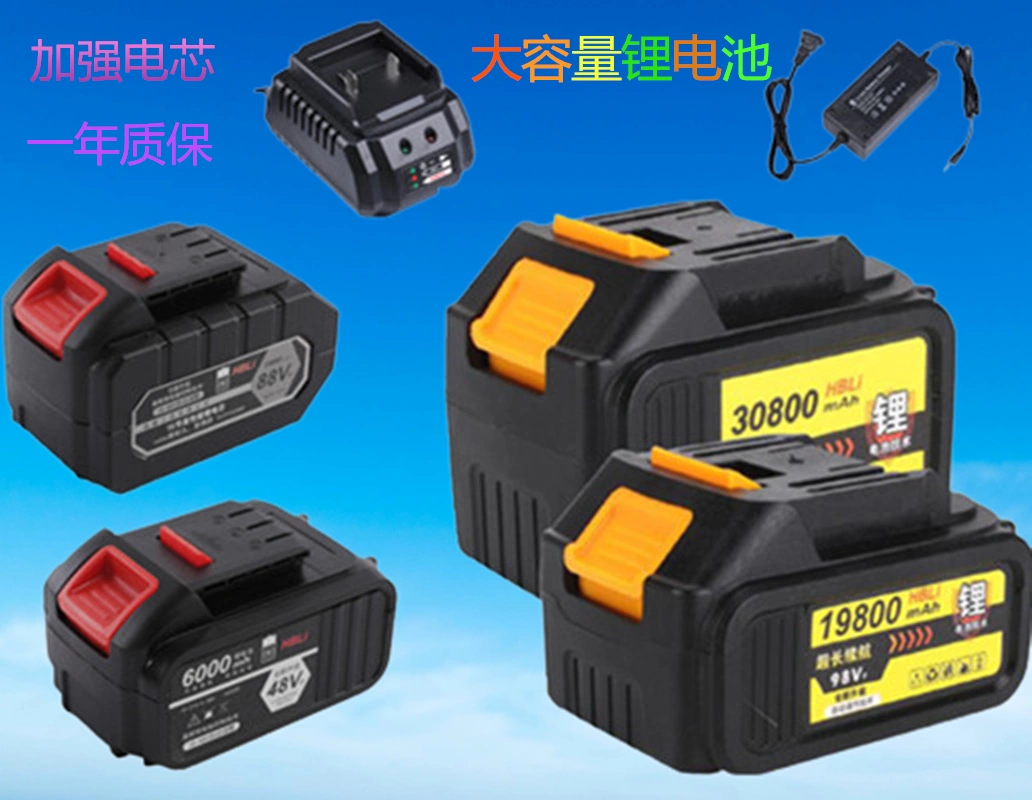 金鹿角大艺优力特红松德创芝浦富格无锡款电动扳手充电电池充电器 - Taobao