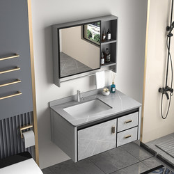 Space Aluminum Alloy Bathroom Cabinet Washbasin Cabinet Combination Bathroom Sink Cabinet Washstand Ceramic Integrated Basin