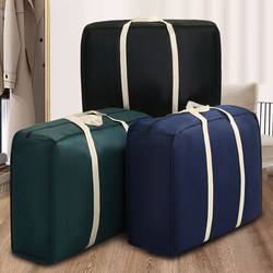 Non-Woven Fabric Storage Bag, Moving Packing Bag, Student Dormitory Luggage, Large Capacity Quilt, Clothing, and Bedding Organizer Bag