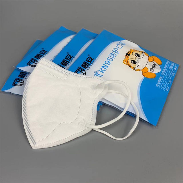 Chaoan KT95 children's disposable mask, special independent packaging ...