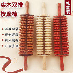 Wooden Yoga Double-Row Roller Meridian Massage Stick for Full Body Lumbar Spine, Back, Shoulders, Legs, Abdomen, Fitness Home Massager