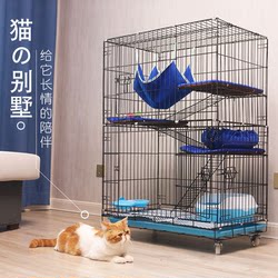 Cat Cage, Indoor Villa Cat House, Foldable Cat Cage, Iron Cage, Cat Nest, Kitten, Young Cat, Guangdong, Guangzhou
