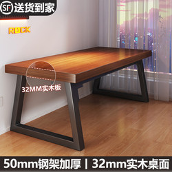 Thickened Computer Table Desktop Double Bedroom Table E-Sports Table Learning Writing Desk Workbench Home Office Desk