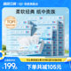 Kexinrou V9 baby soft paper towels special ultra -soft pumping paper cloud soft towel 100 pump 48 packs 4 boxes and 12 packs
