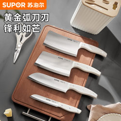 Supor Knife Set Kitchen Complete Set Stainless Steel Knife Holder Household Cutting Board Chopping Board Two-In-One