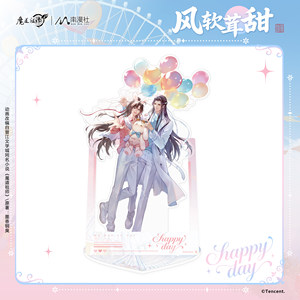 
Nanman Comics Genuine Animation Peripheral Wei Wuxian and Lan Wangji’s Soft and Sweet Series Standing Badges