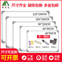 New Portable Whiteboard Writing Board, Single or Double-Sided Magnetic Hanging Small Blackboard for Office, Teaching, Training, Children, and Home Use, Erasable