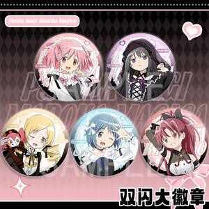 Magic girl small round peripheral deer eye round Xiaomei flame Bamami peripheral 75mm double flash large badge millet hanging decoration
