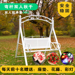 Outdoor Swing Double Hanging Chair Indoor Children's Cradle Chair Courtyard Adult Rocking Chair Luxury Wrought Iron Thickened Hanging Basket