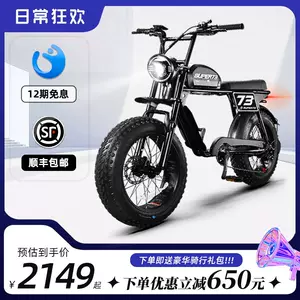 super73 - Top 1000件super73 - 2024年4月更新- Taobao