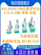 RV/RK097NS 3/5/6/8 pin B1K 5 10K 20 50 100K chiết áp khuếch đại âm lượng